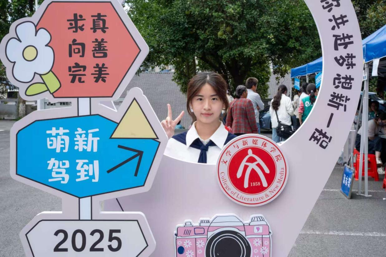 william威廉英国官网