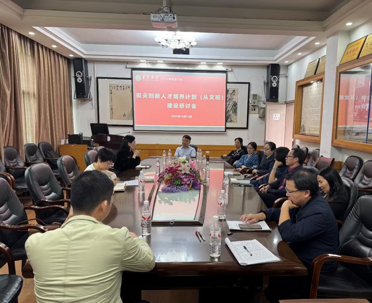 william威廉英国官网