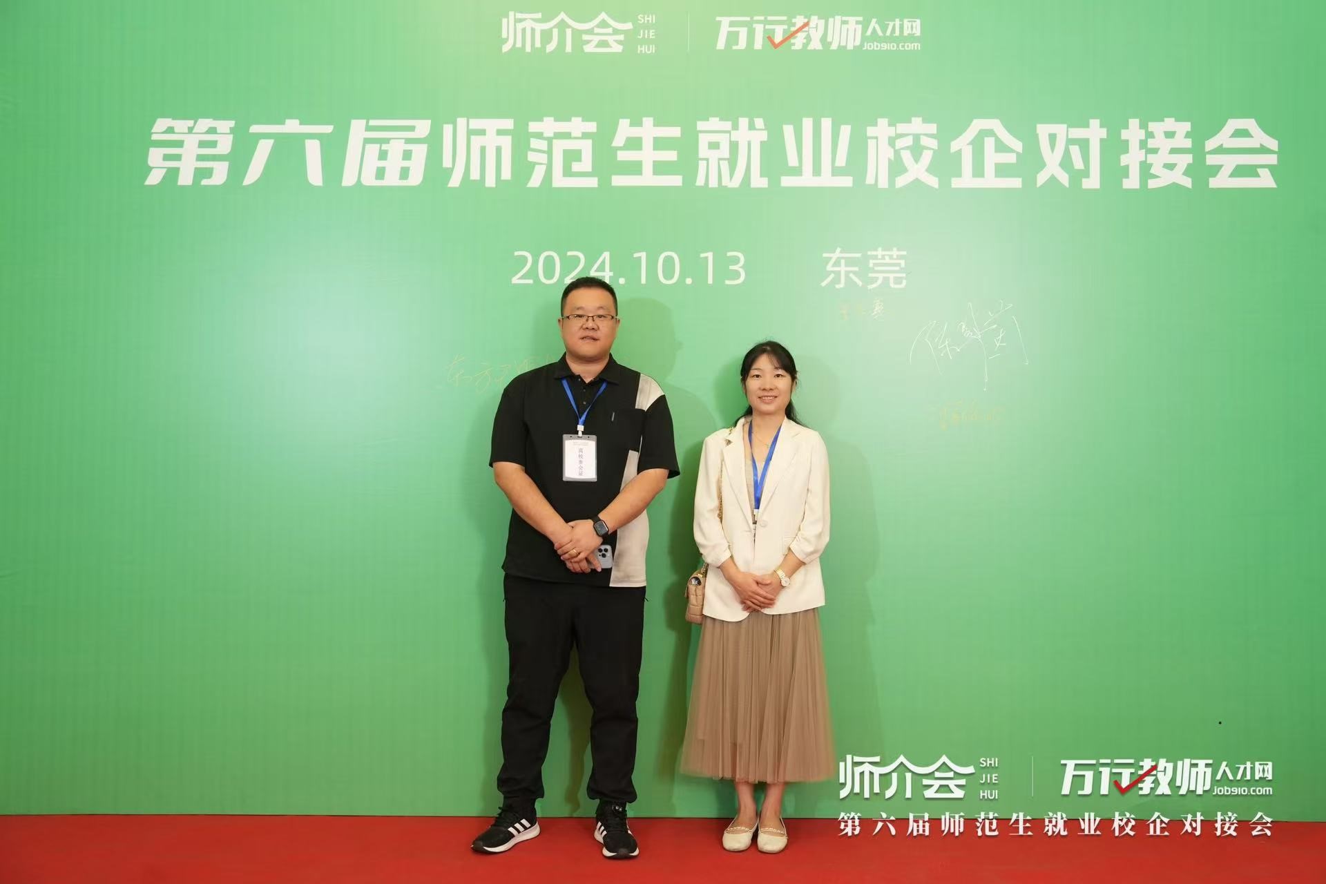 william威廉英国官网