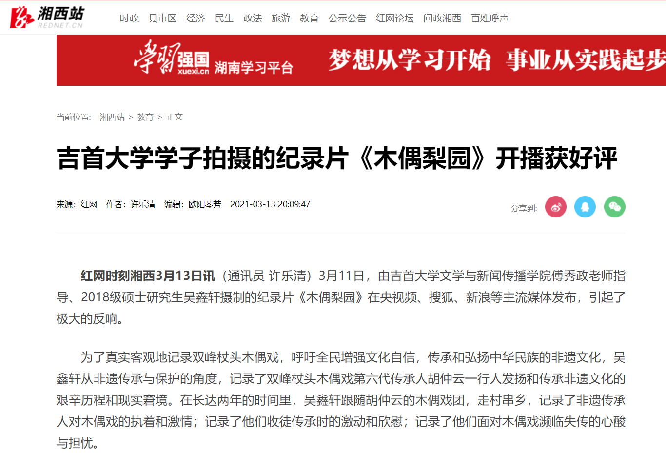 william威廉英国官网