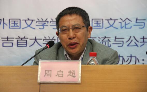 william威廉英国官网