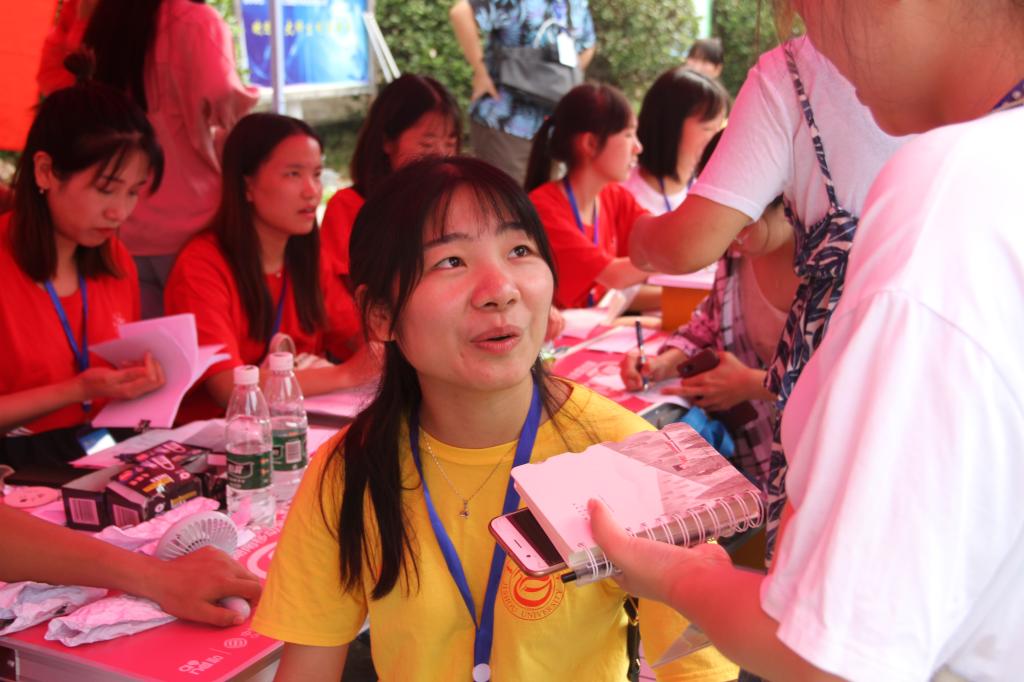 william威廉英国官网