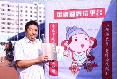 william威廉英国官网