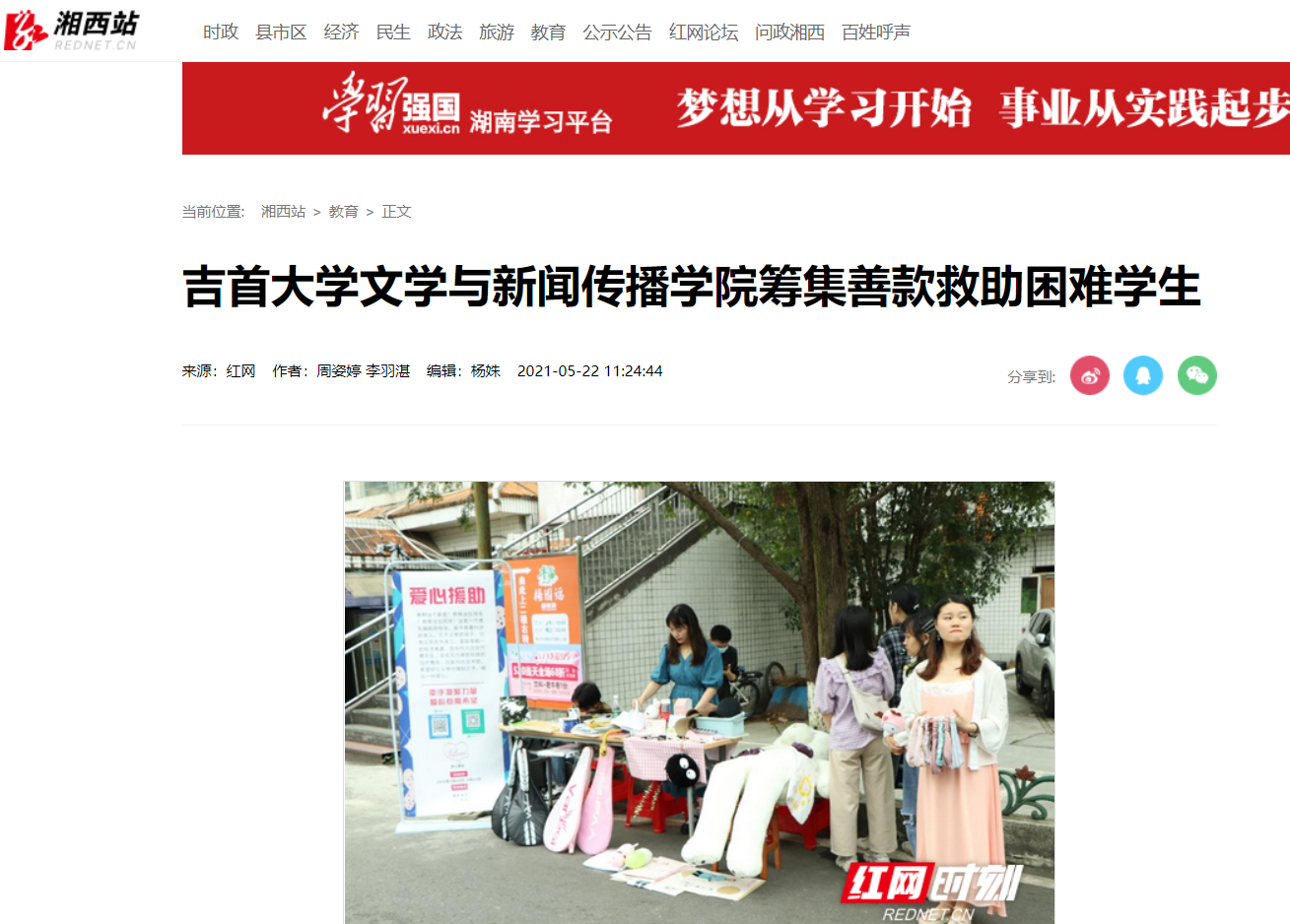 william威廉英国官网