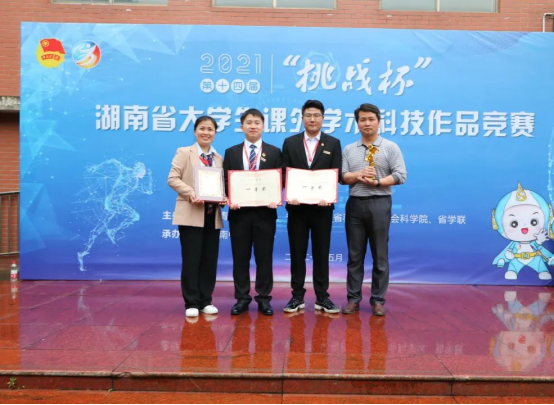 william威廉英国官网