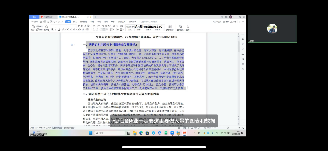 william威廉英国官网