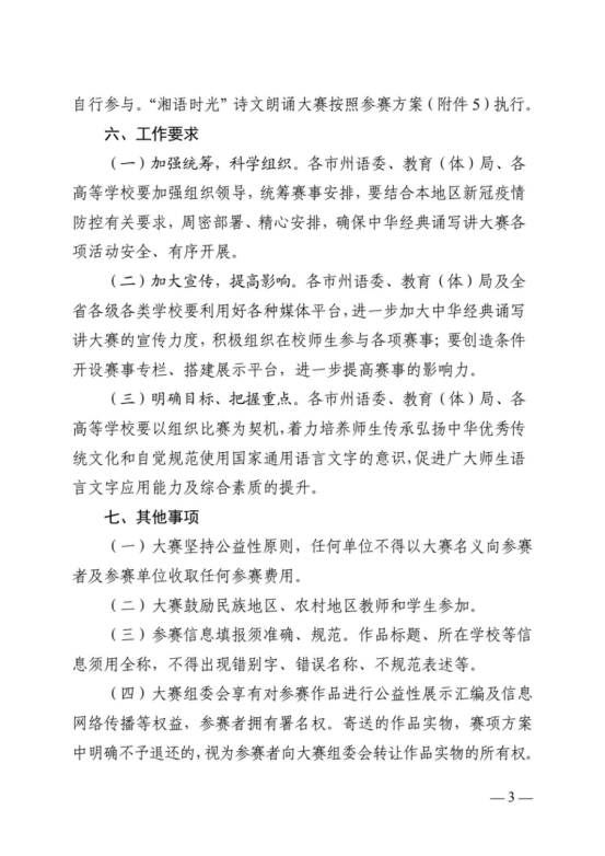 william威廉英国官网