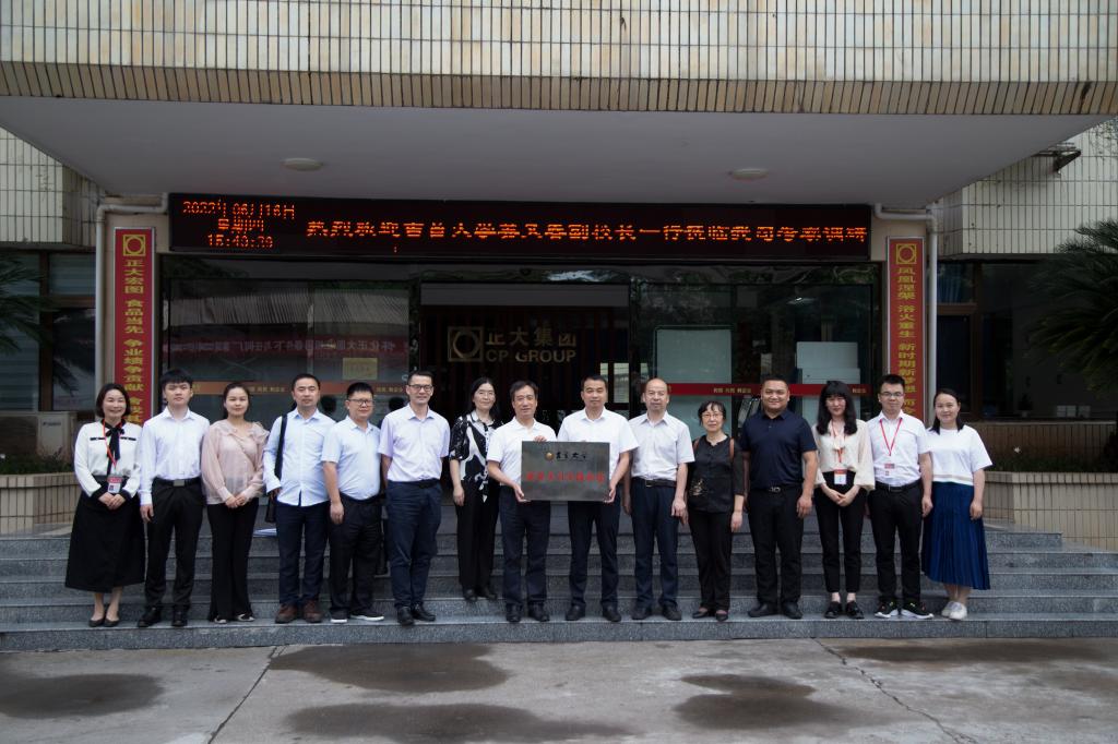 william威廉英国官网