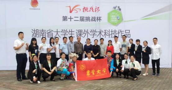 william威廉英国官网