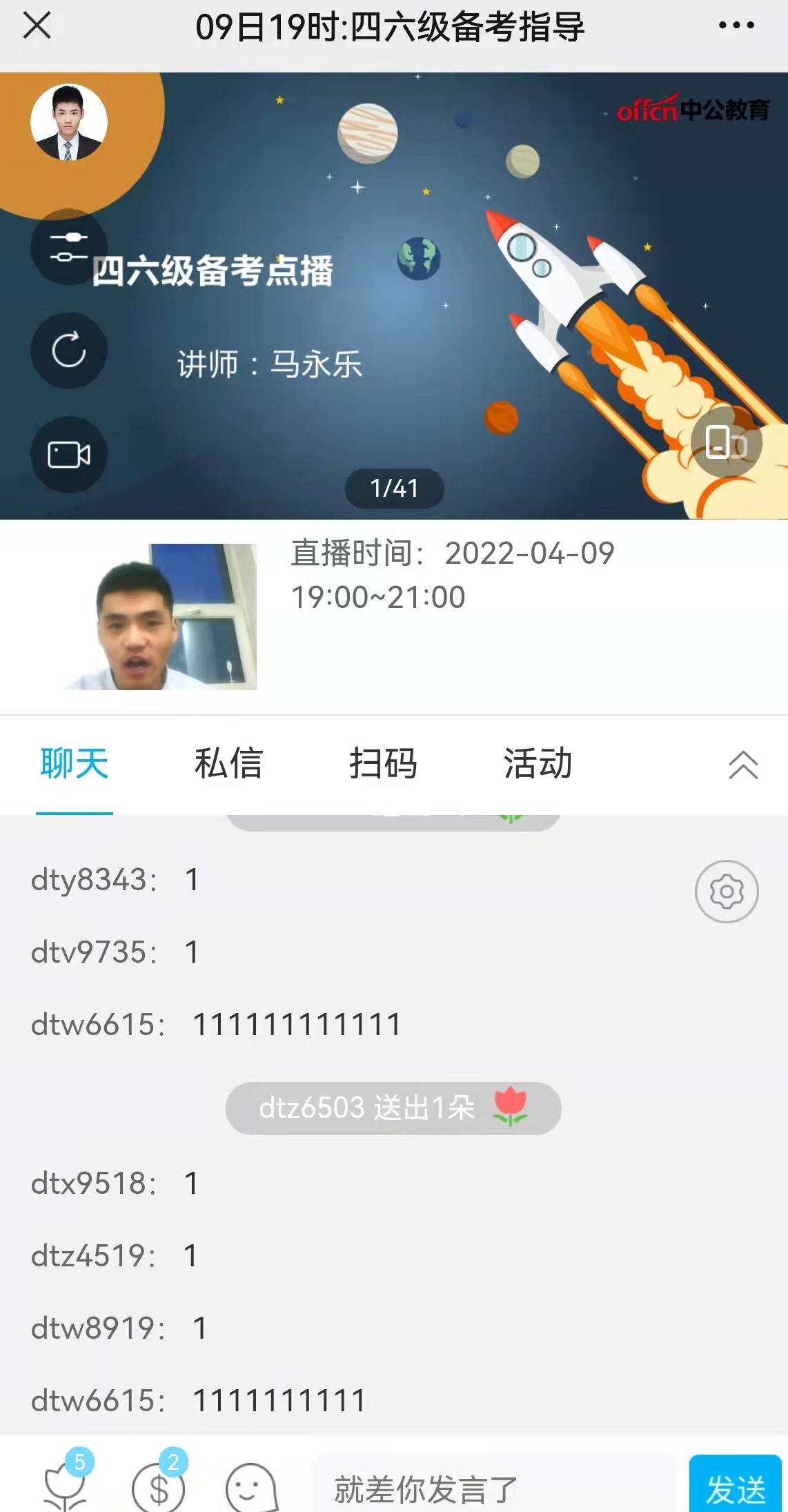 william威廉英国官网