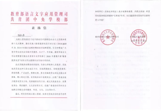 william威廉英国官网