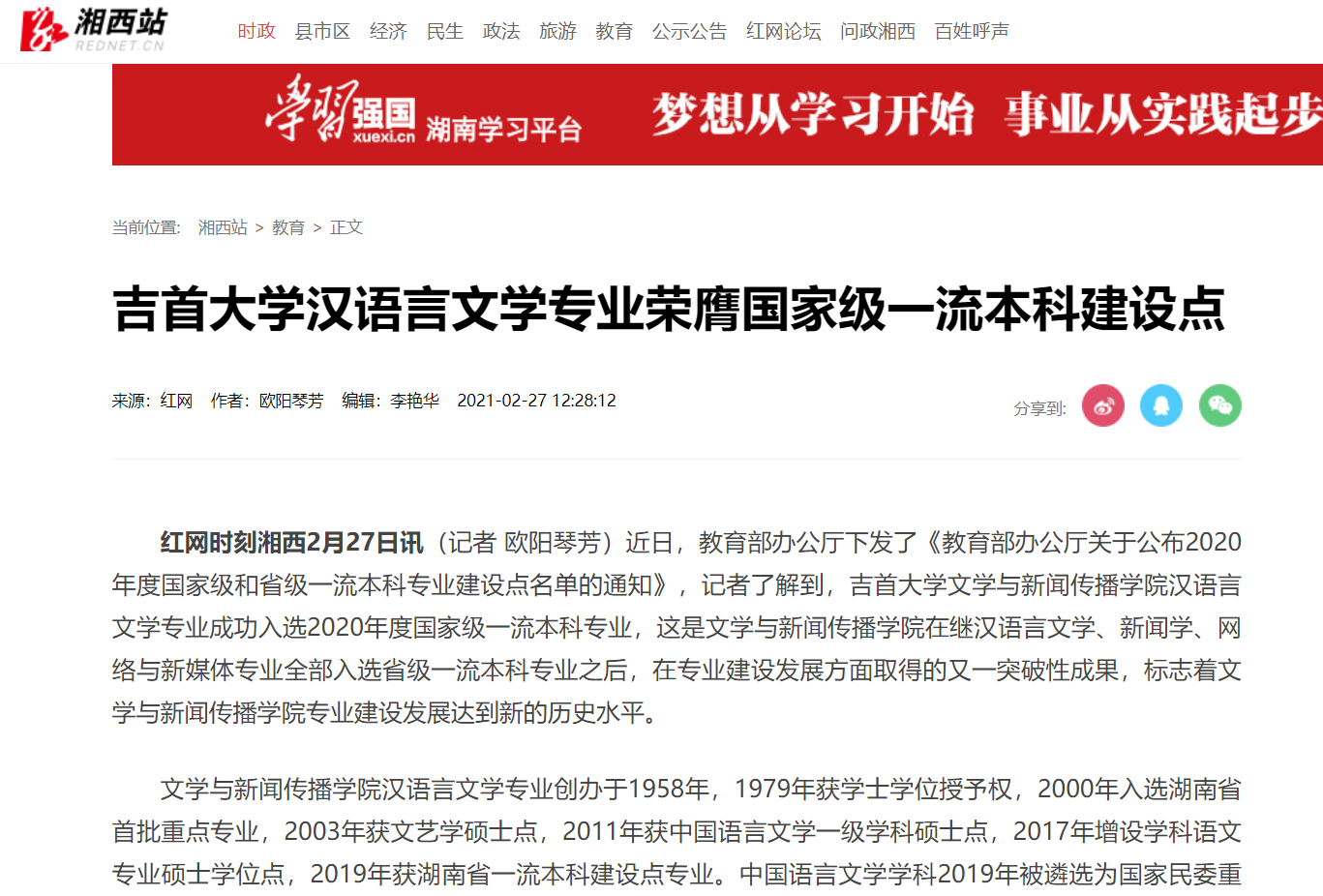 william威廉英国官网