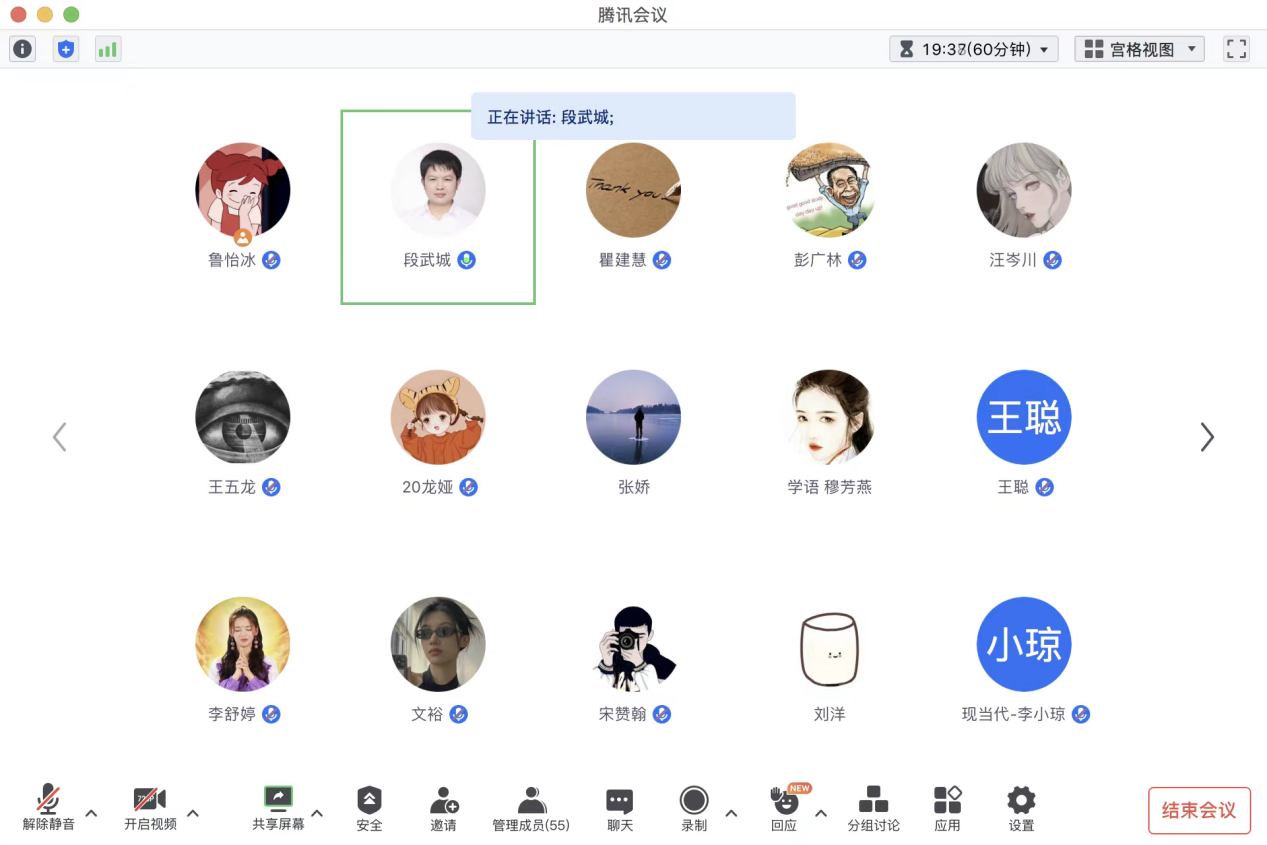 william威廉英国官网