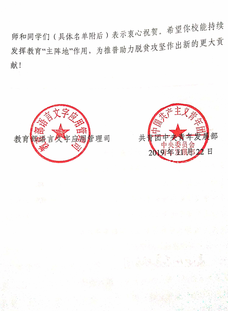 william威廉英国官网