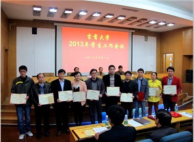 william威廉英国官网