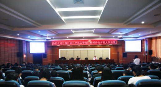 william威廉英国官网