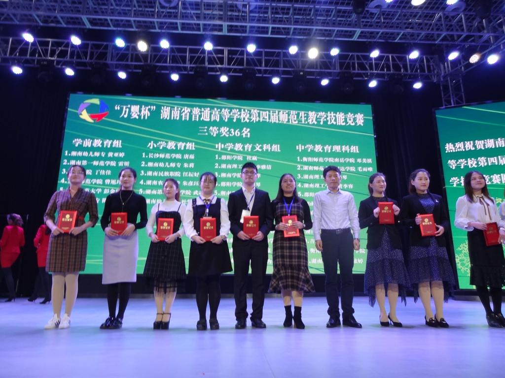 william威廉英国官网