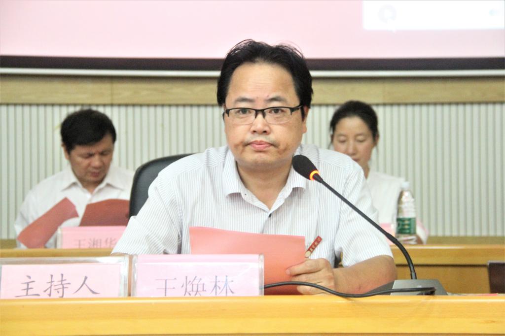 william威廉英国官网