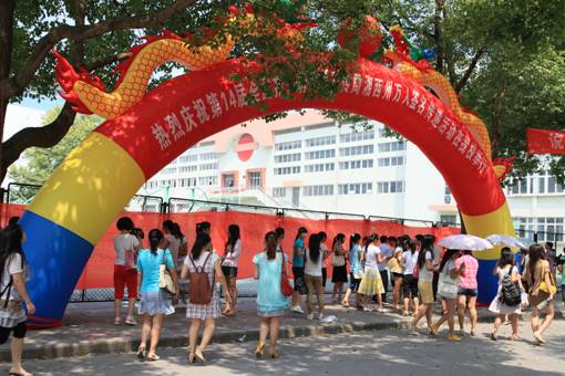 william威廉英国官网