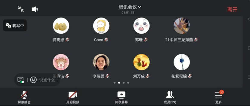 william威廉英国官网