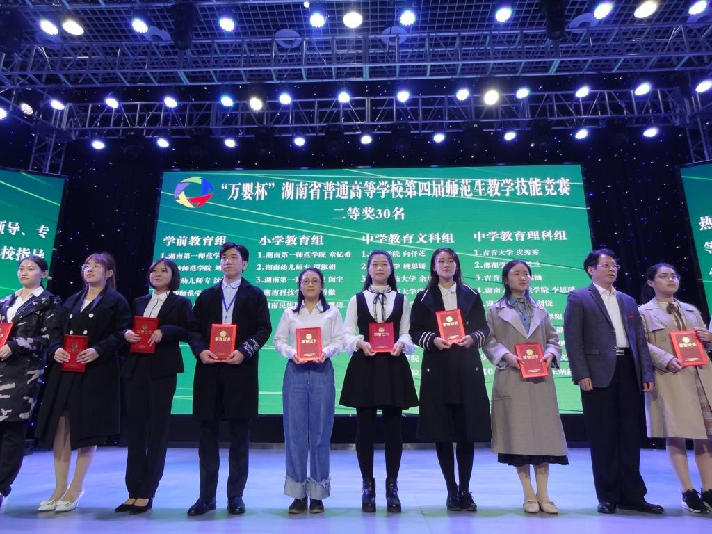 william威廉英国官网