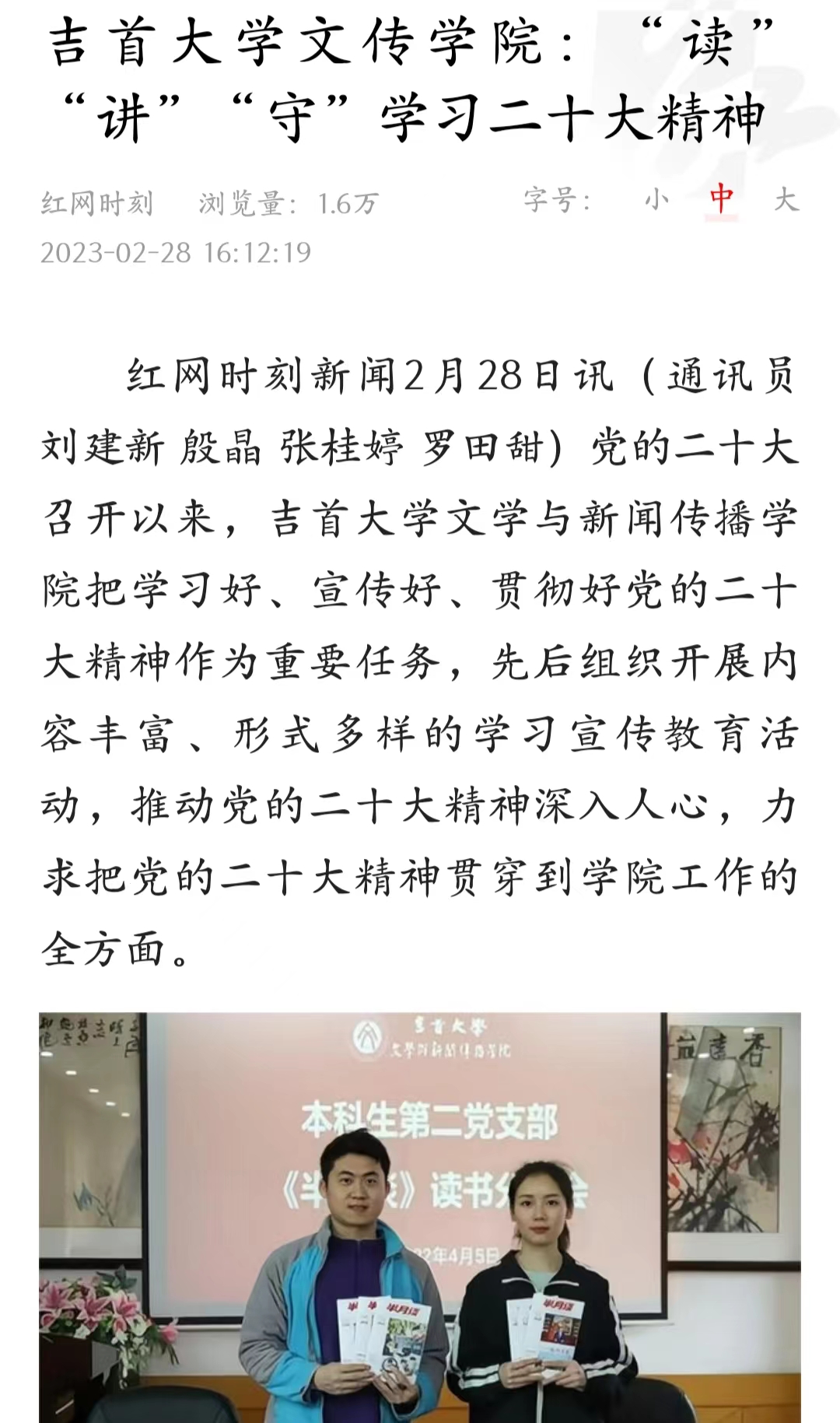 william威廉英国官网