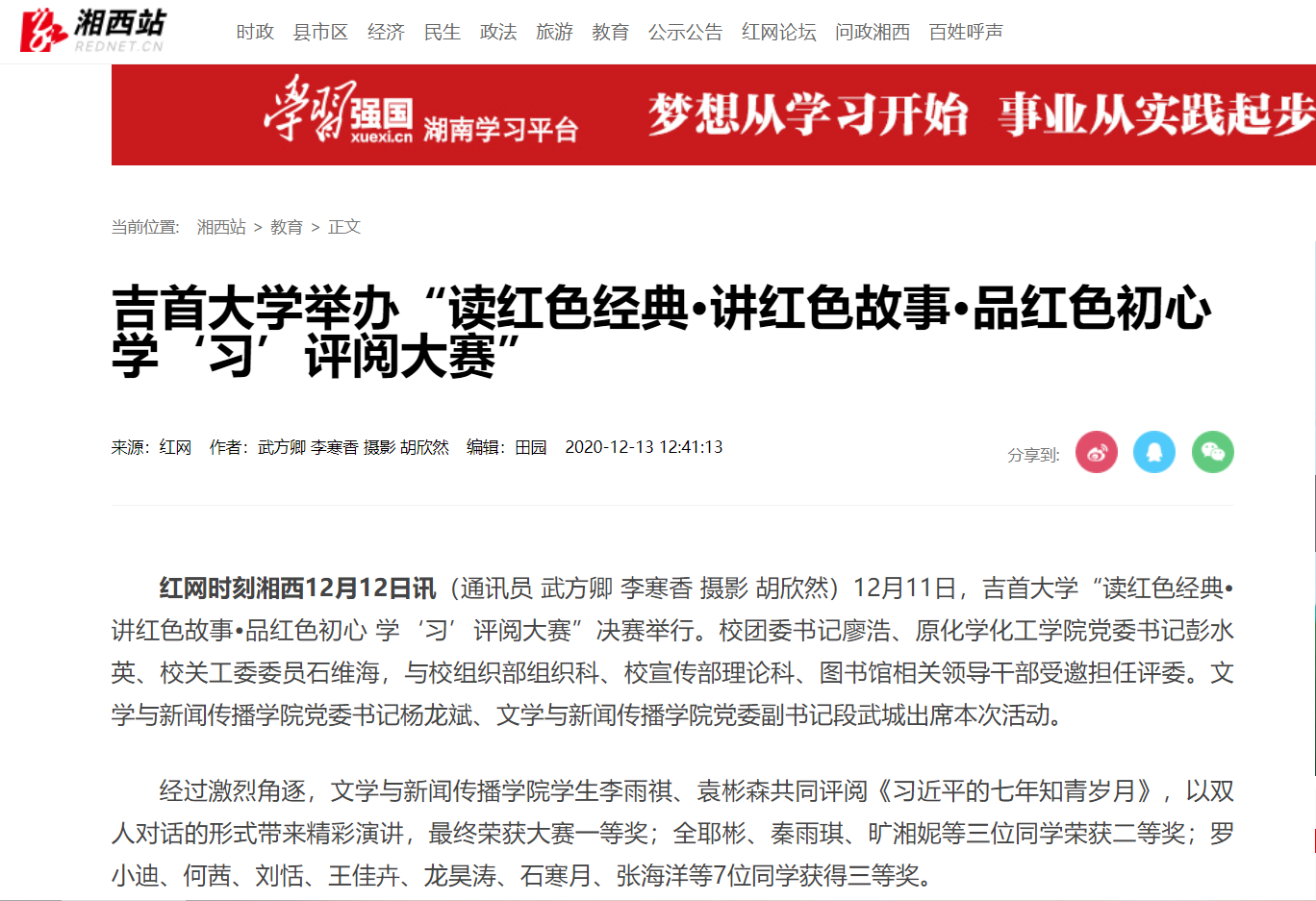 william威廉英国官网