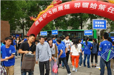 william威廉英国官网