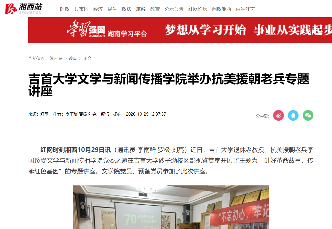 william威廉英国官网