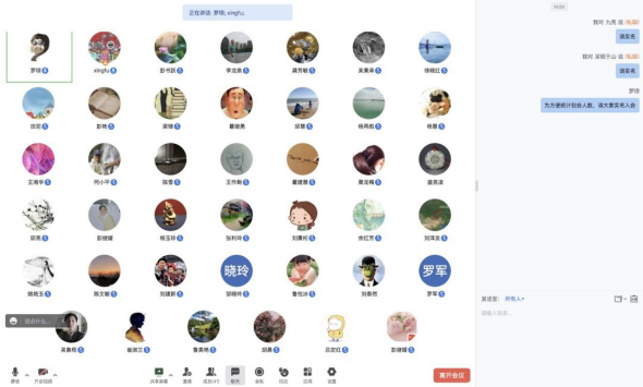 william威廉英国官网