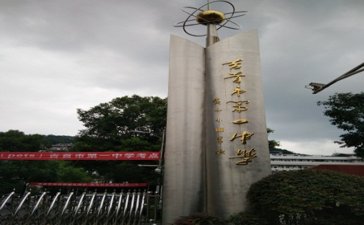 william威廉英国官网