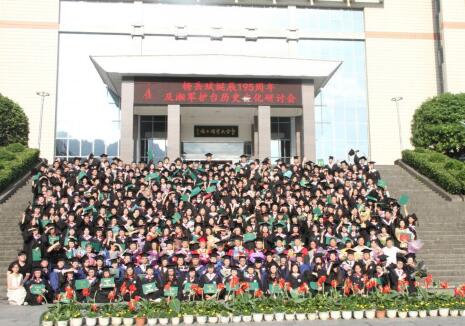 william威廉英国官网