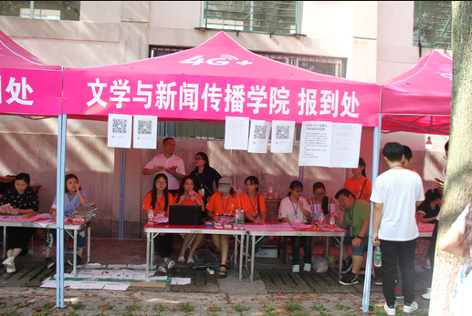 william威廉英国官网