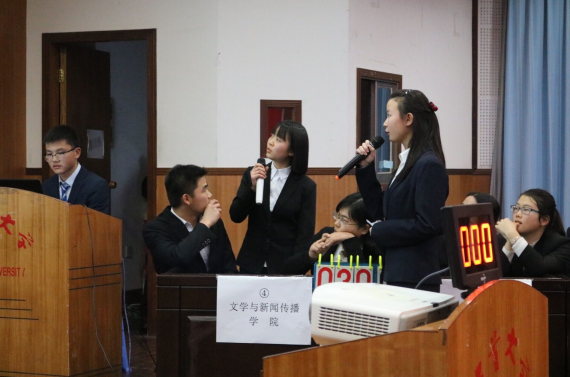 william威廉英国官网