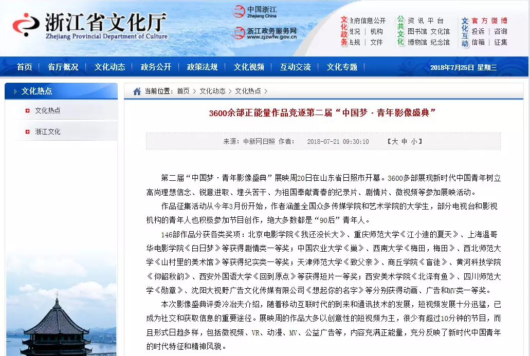 william威廉英国官网