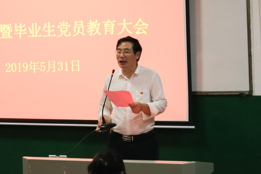 william威廉英国官网