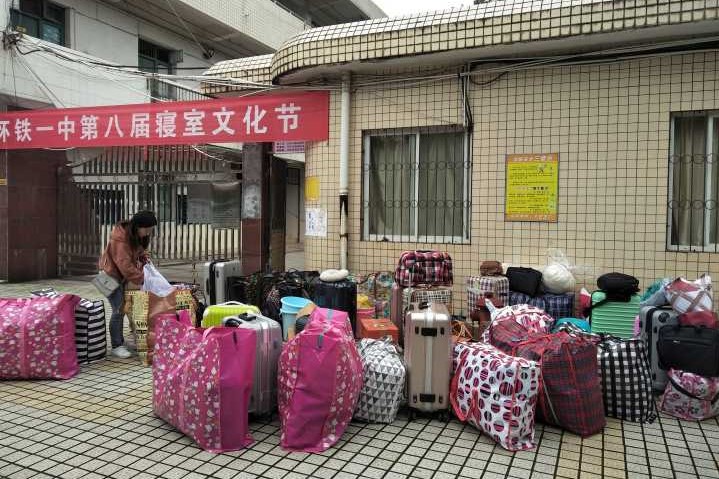 william威廉英国官网