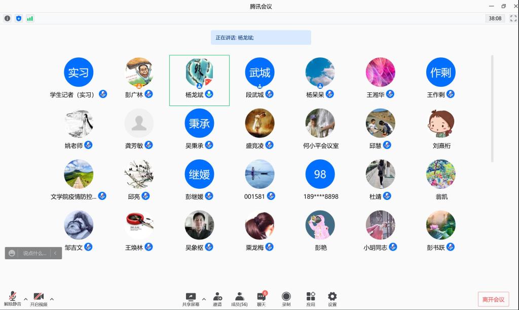 william威廉英国官网