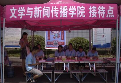 william威廉英国官网