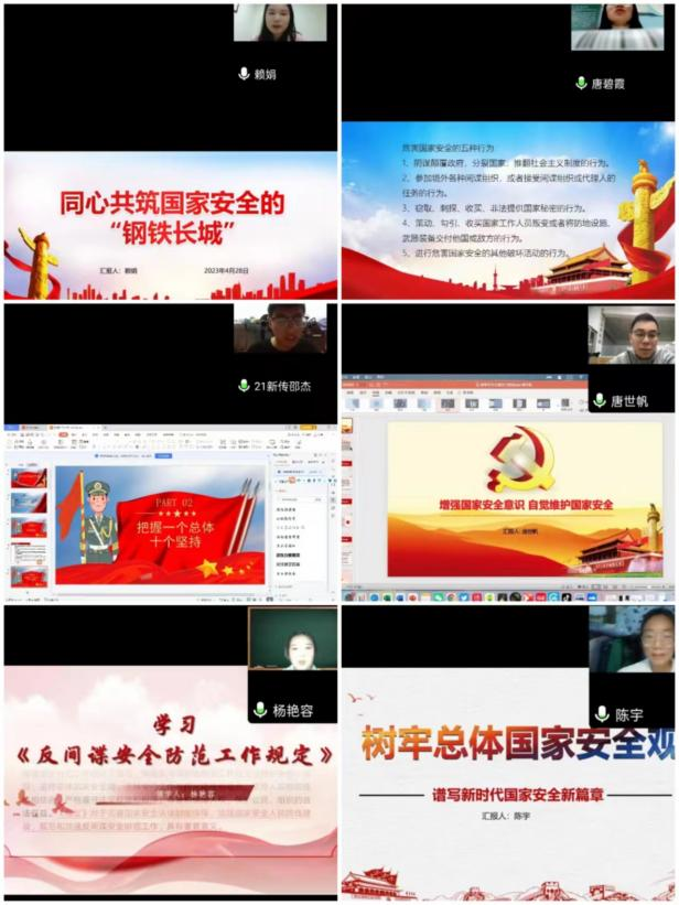 william威廉英国官网