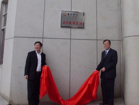 william威廉英国官网