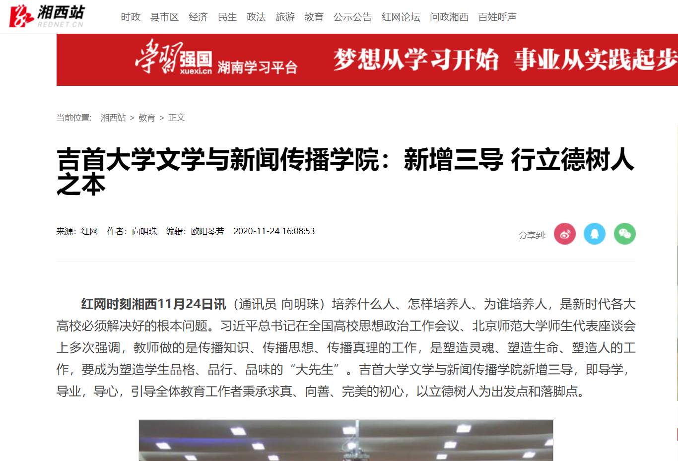 william威廉英国官网