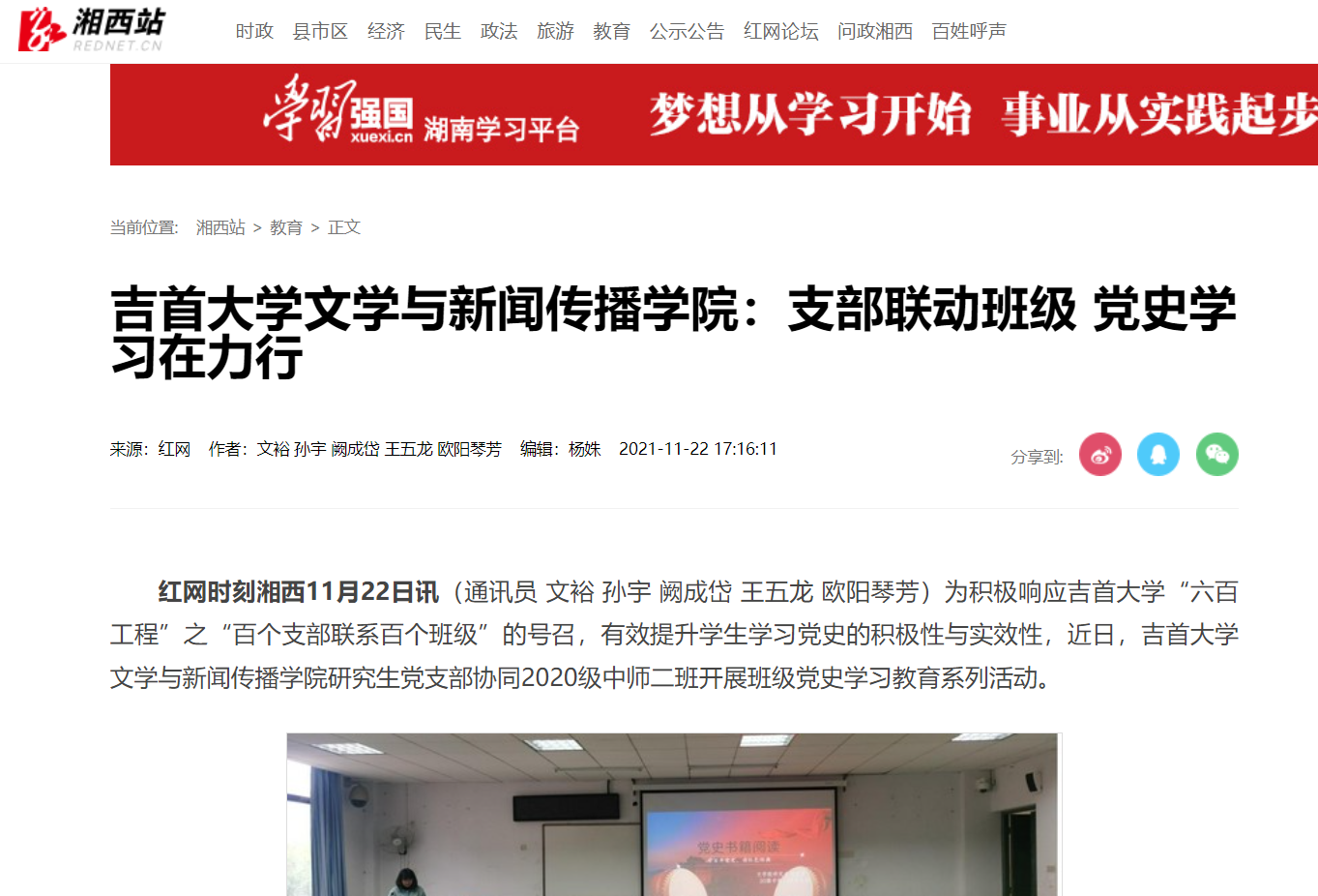 william威廉英国官网