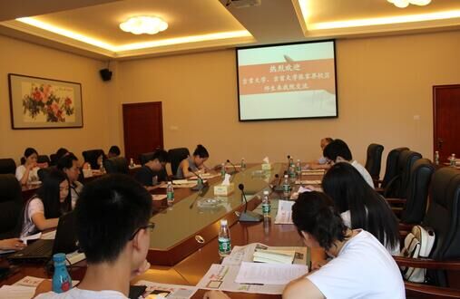 william威廉英国官网