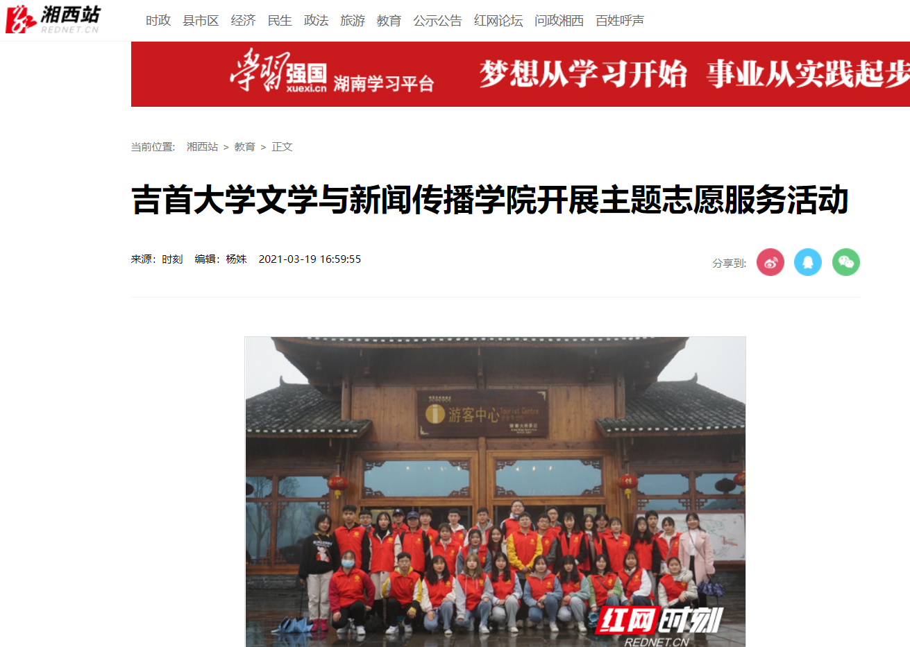 william威廉英国官网