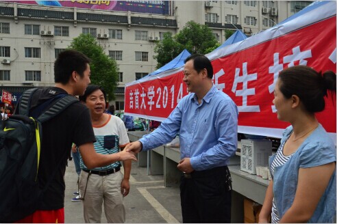 william威廉英国官网