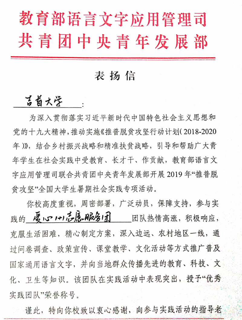 william威廉英国官网