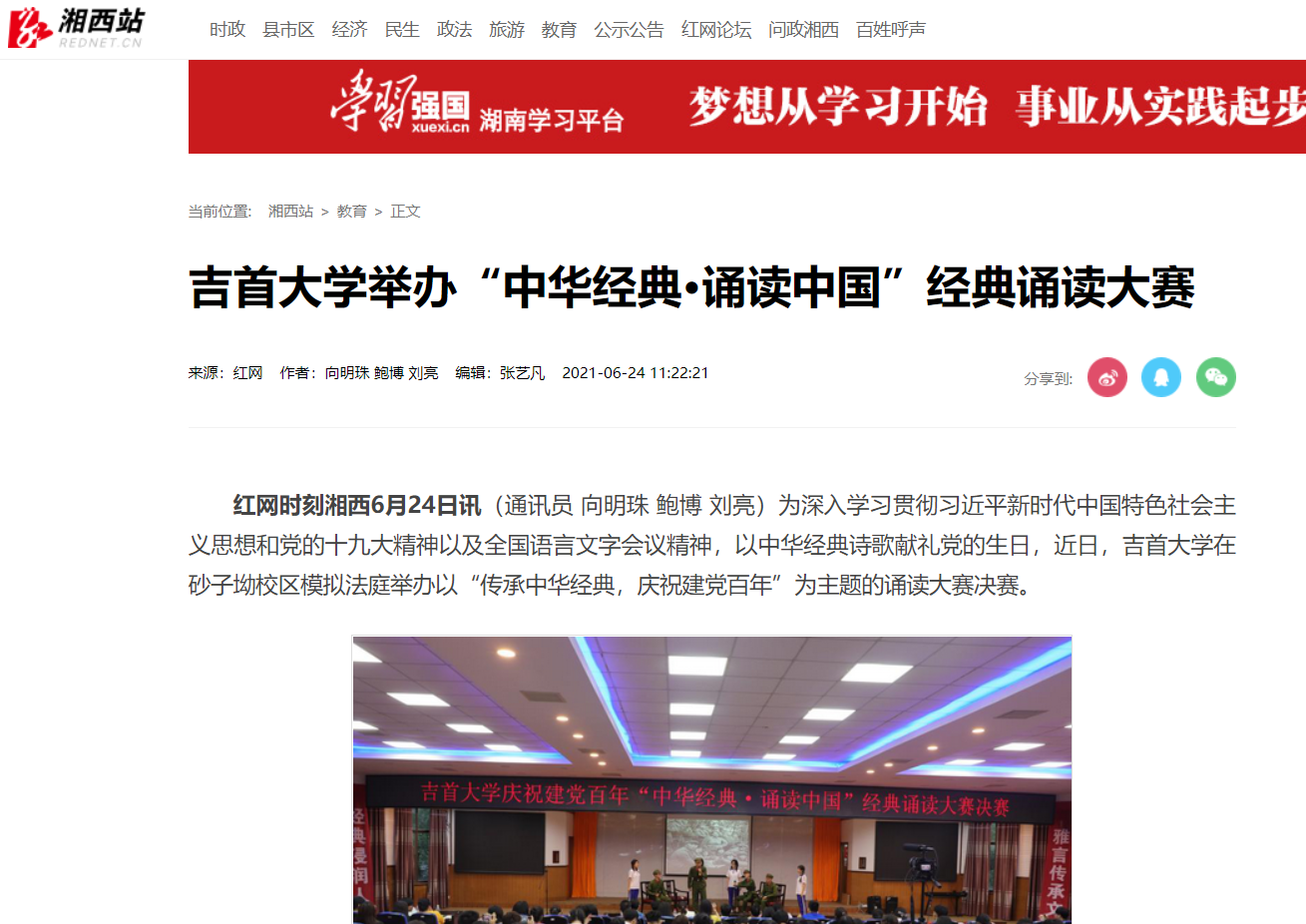 william威廉英国官网