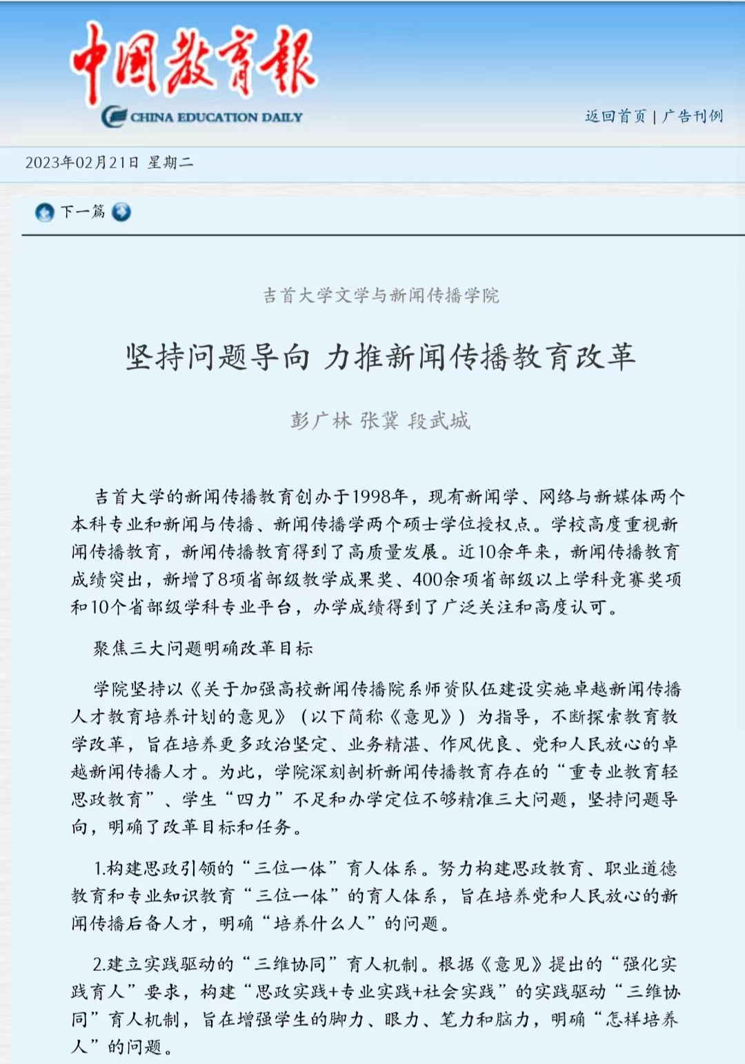 william威廉英国官网