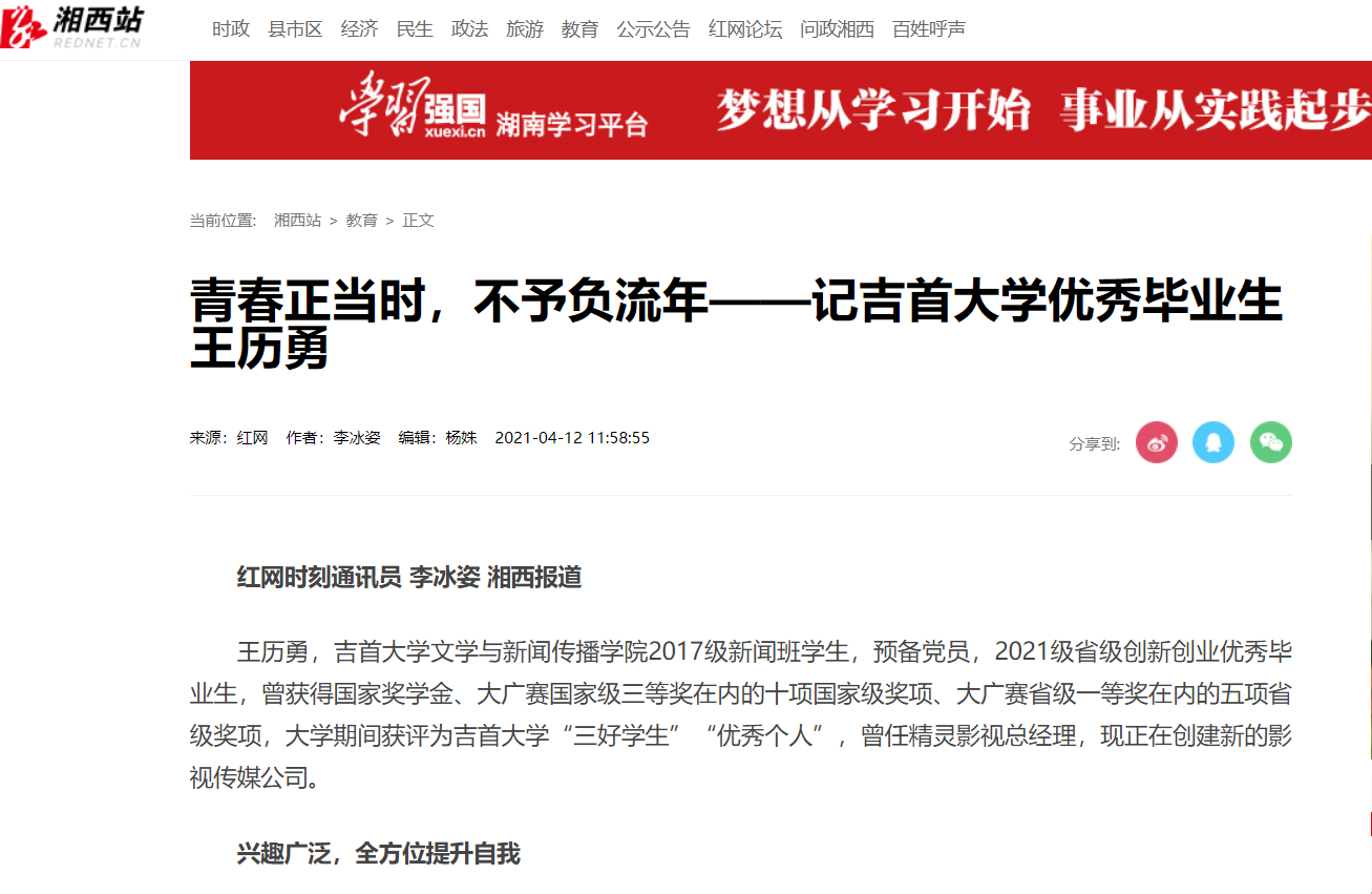 william威廉英国官网